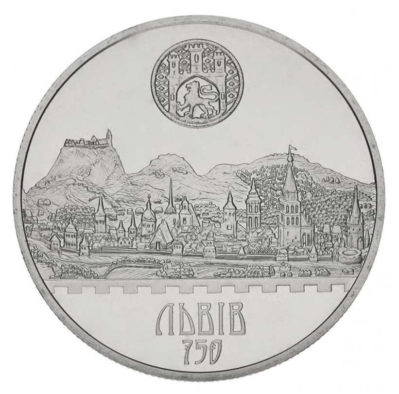 Монета НБУ "750 років м.Львів"