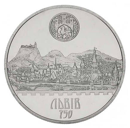 Монета НБУ "750 років м.Львів", фото 1