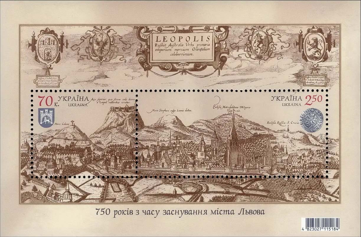 Образ Львова на поштових марках: знакові приклади - 4