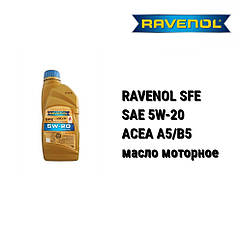 Автомобільна моторна олива SAE 5W-20 RAVENOL SFE каністра 5 л