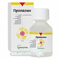 ПРОПАЛИН 100 мл. (PROPALIN 100 ml.)