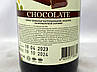 Сироп шоколад Єгастроном Egastronom chocolate 275ml 16шт/ящ (Код: 00-00012397), фото 2