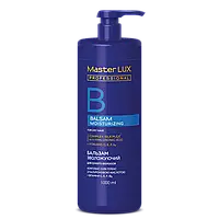 Бальзам увлажняющий для сухих волос Master LUX Moisturizing Balsam 1000 мл.