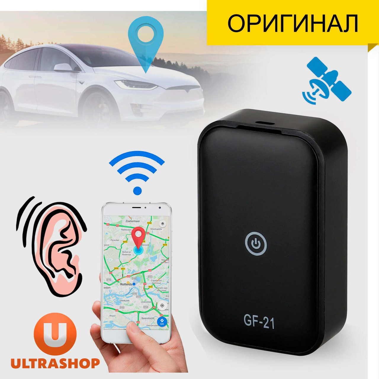 Найкращий Міні GPS-трекер QZT GF-21 Pro Original з мікрофоном Прослушка Диктофон з записом на флешку GSM Жучок
