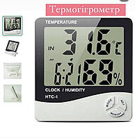 Электронный термометр - гигрометр HTC -1