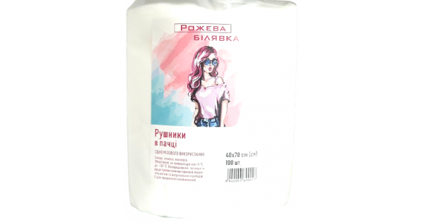 Рушники в пачці зі спанлейсу ТМ  "Рожева Білявка" 40х70 см (100 шт/пач) Текстура: сітка