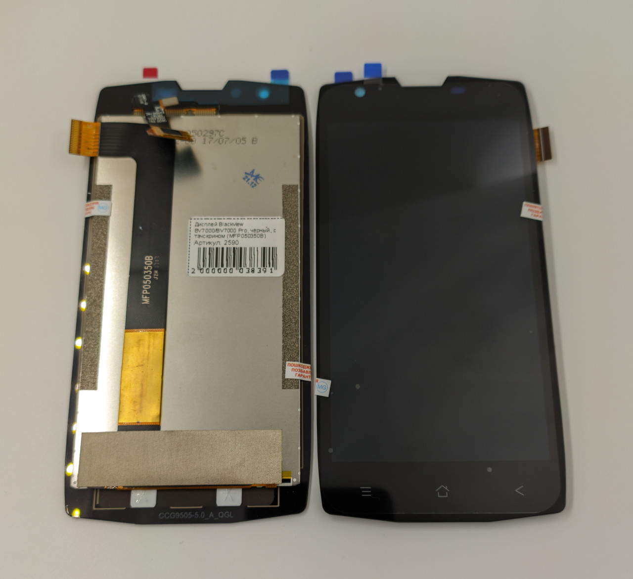 Дисплей Blackview BV7000/BV7000 Pro, черный, с тачскрином (MFP050350B)