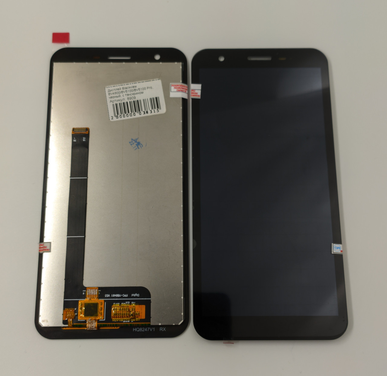 Дисплей для мобільного телефона Blackview BV4900/BV4900 Pro/BV5100/BV5100 Pro, чорний, з тачскрином