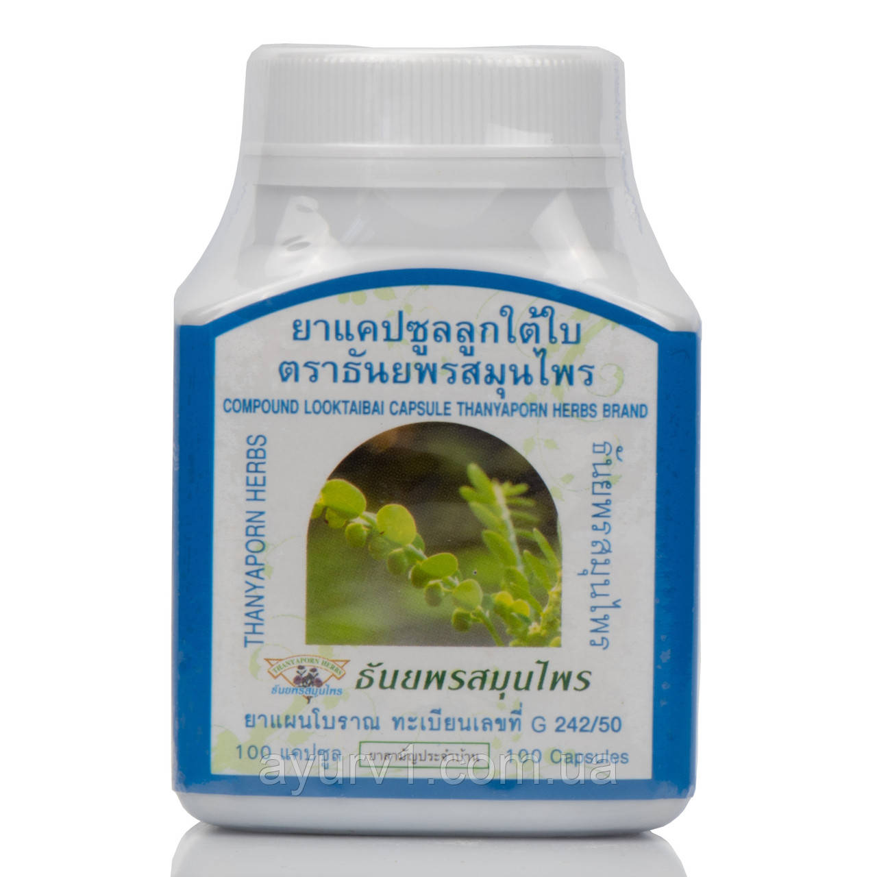 Лук Тай Бай/Look Tai Bai, THANYAPORN HERBS/100 кап