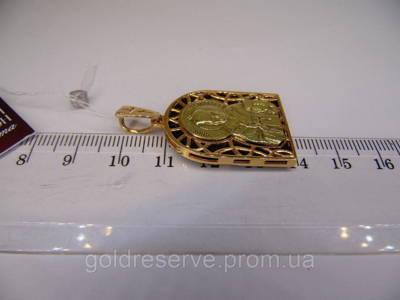 Купить Золотая ладанка "Святой Николай", вес 9,53 г. Новая, цена 25731 ...