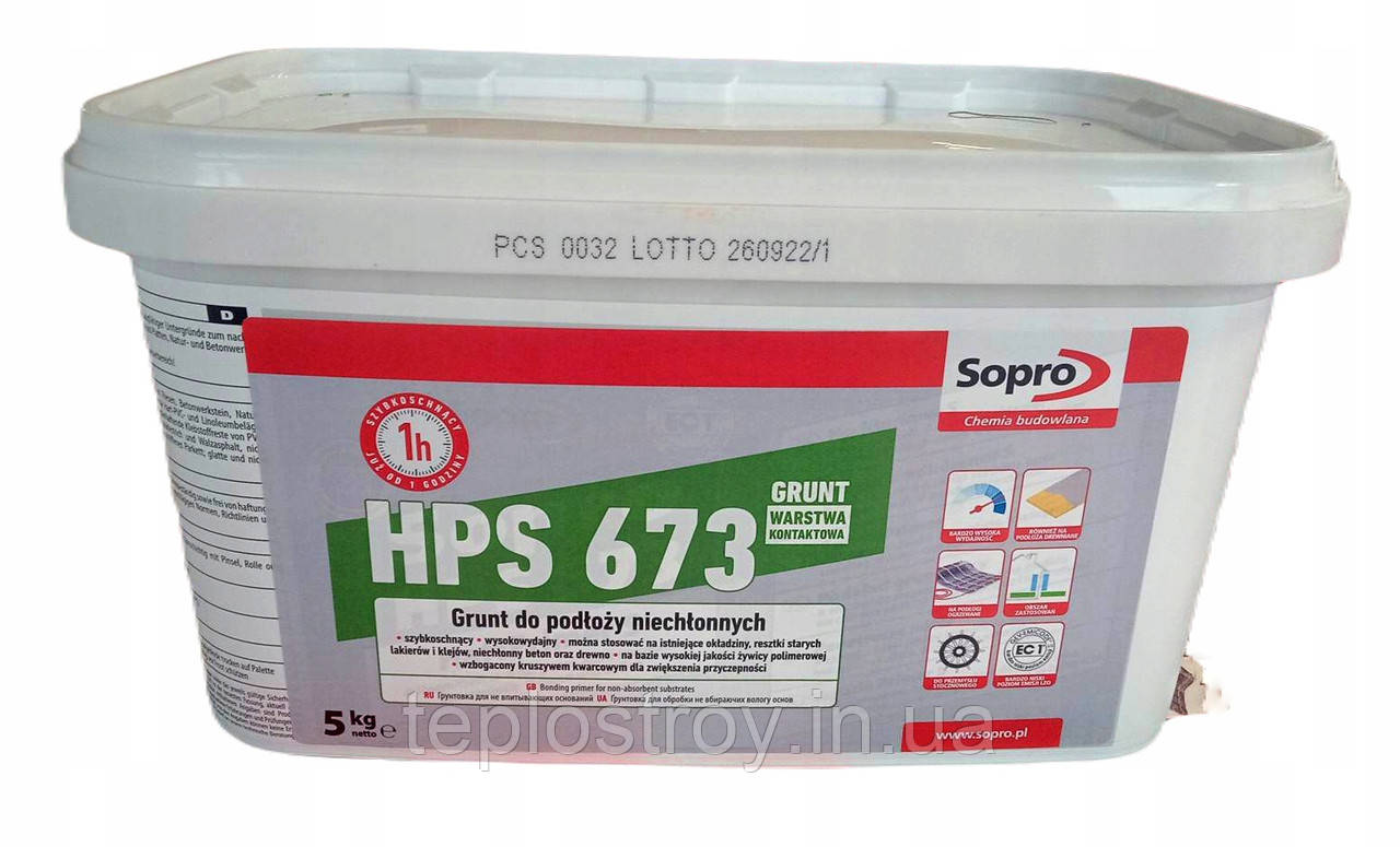 Sopro HPS 673 - Ґрунтовка для неабсорбуючих основ 5кг