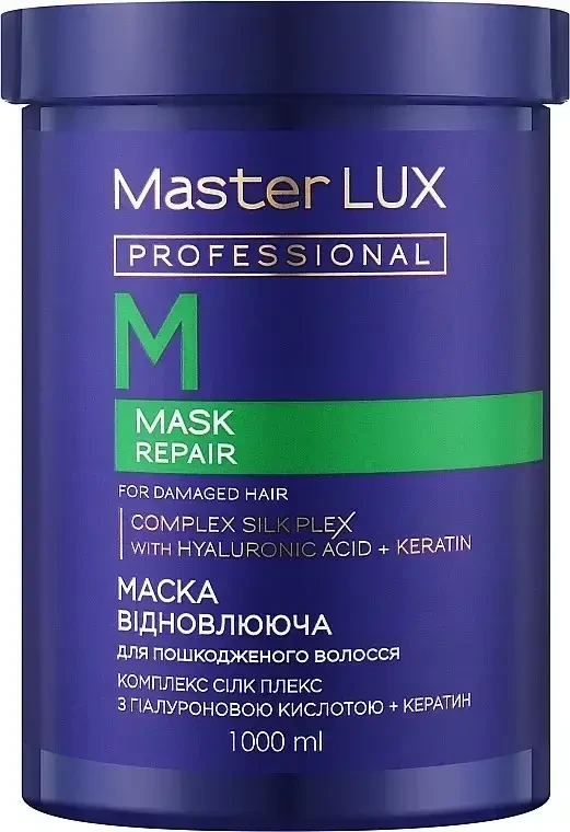 Маска вiдновлююча для пошкодженого волосся Master LUX Repair Mask 1000 мл.