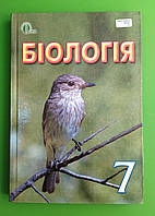Біологія 7 клас Костіков Освіта