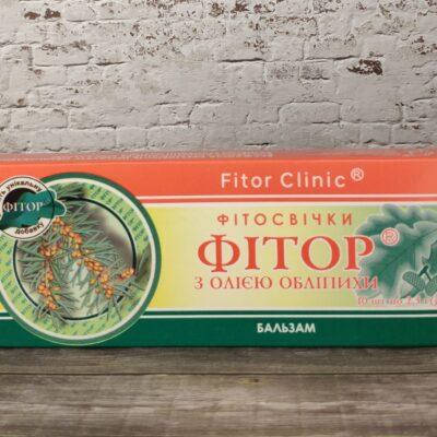 Фитосвечи фиторовые с маслом облепихи (ID#1266959466), цена: 120 ...