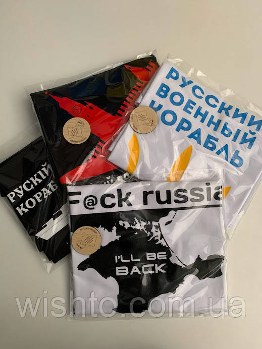 Футболка Чолович "Руський військовий корабель"