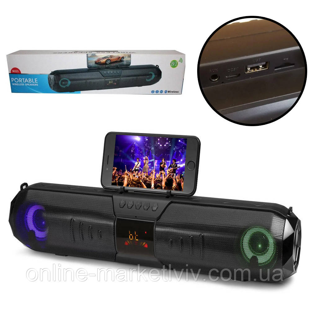 Bluetooth Колонка M221, 10Вт, 1800 мАг, з USB, TF, AUX / Бездротова акумуляторна колонка