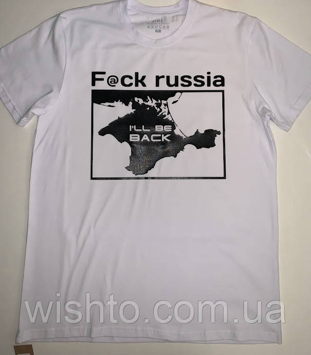 Футболка чоловiча "I’ll be back"