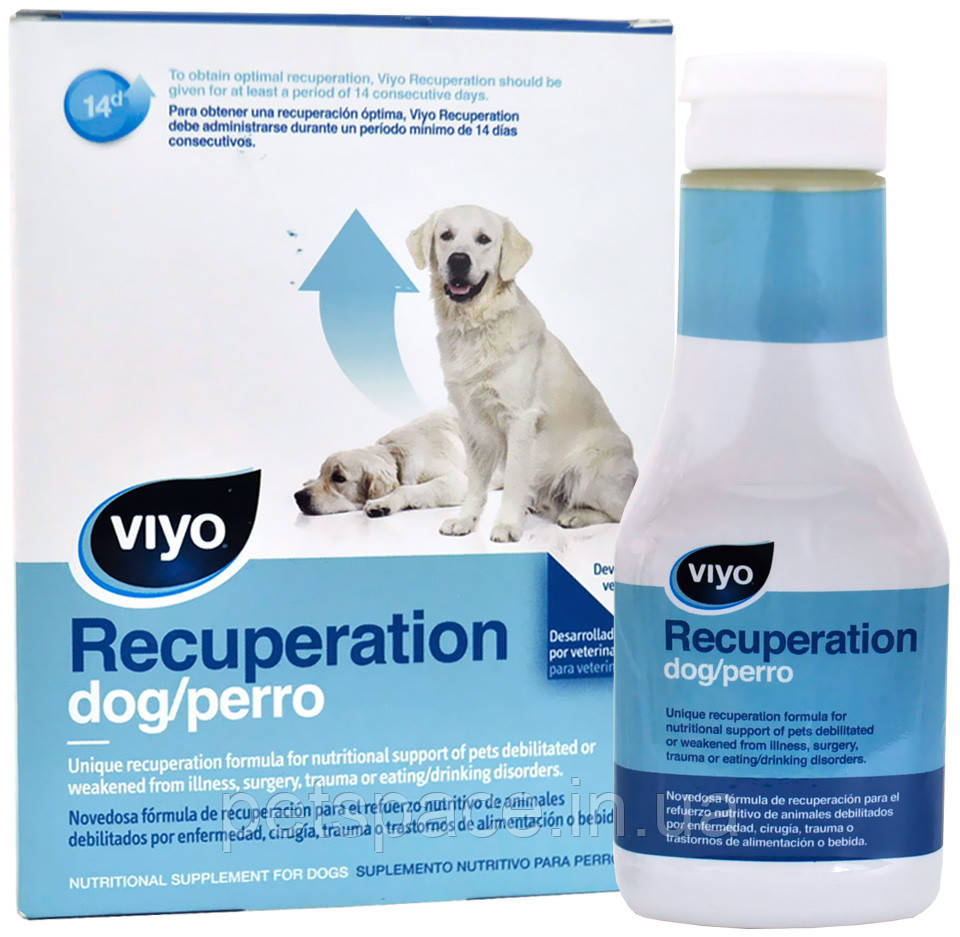 Рідкий раціон Viyo Recuperation (Війо Рекуперешн для собак різного віку та порід) 150мл