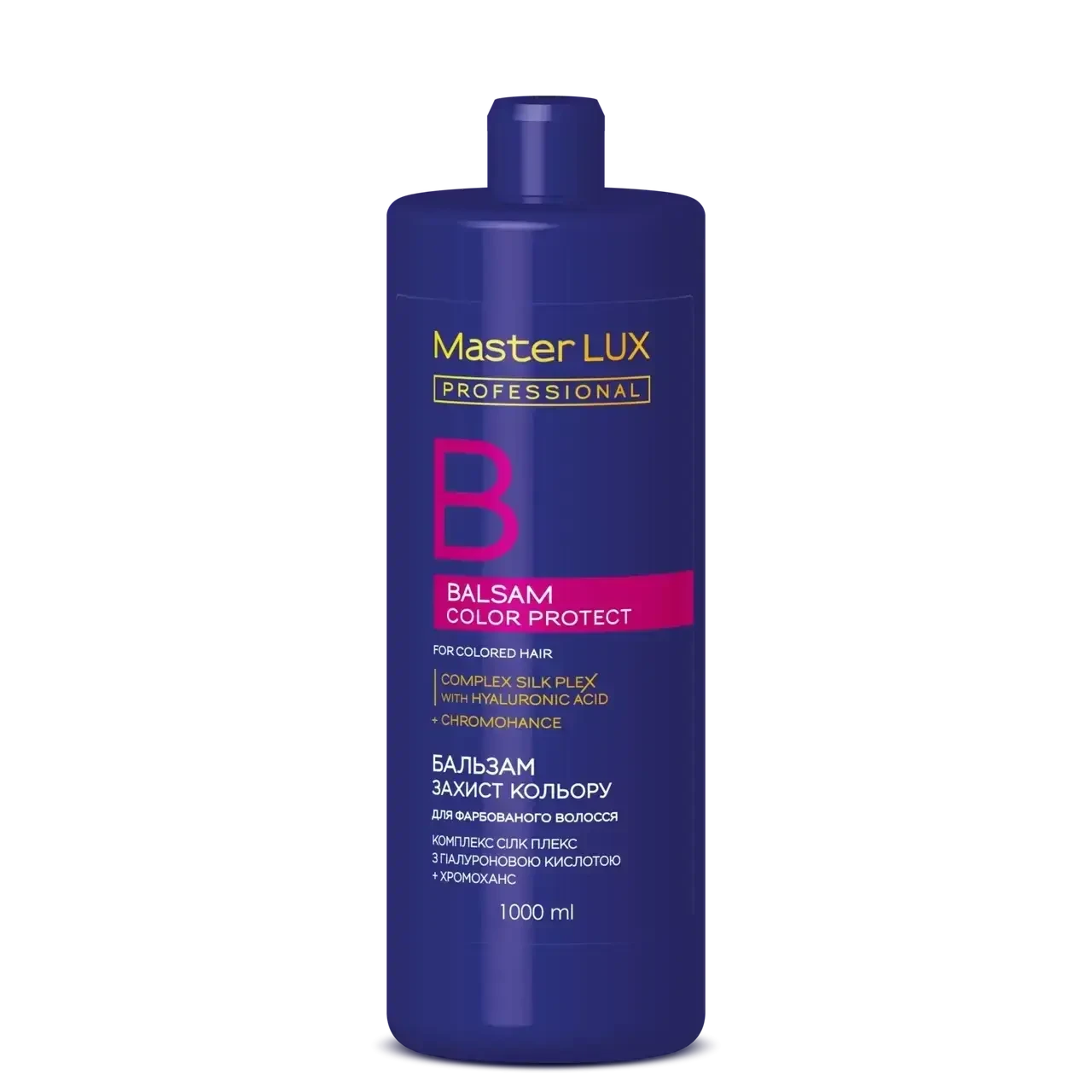Бальзам для фарбованого волосся Master LUX Color Protect Balsam 1000 мл.