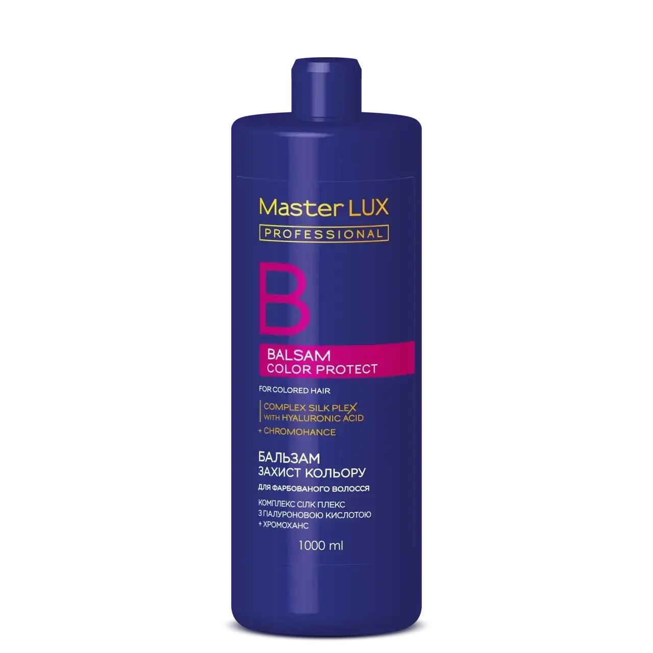 Бальзам для фарбованого волосся Master LUX Color Protect Balsam 1000 мл.