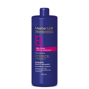 Бальзам для фарбованого волосся Master LUX Color Protect Balsam 1000 мл.