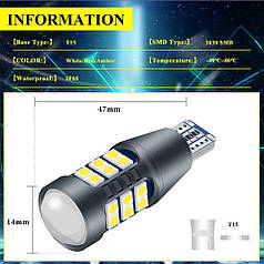 Ціна за 1 шт., LED T15/W16W 3030-27SMD CANBUS Світлодіодна лампа для стайлінгу автомобілів,