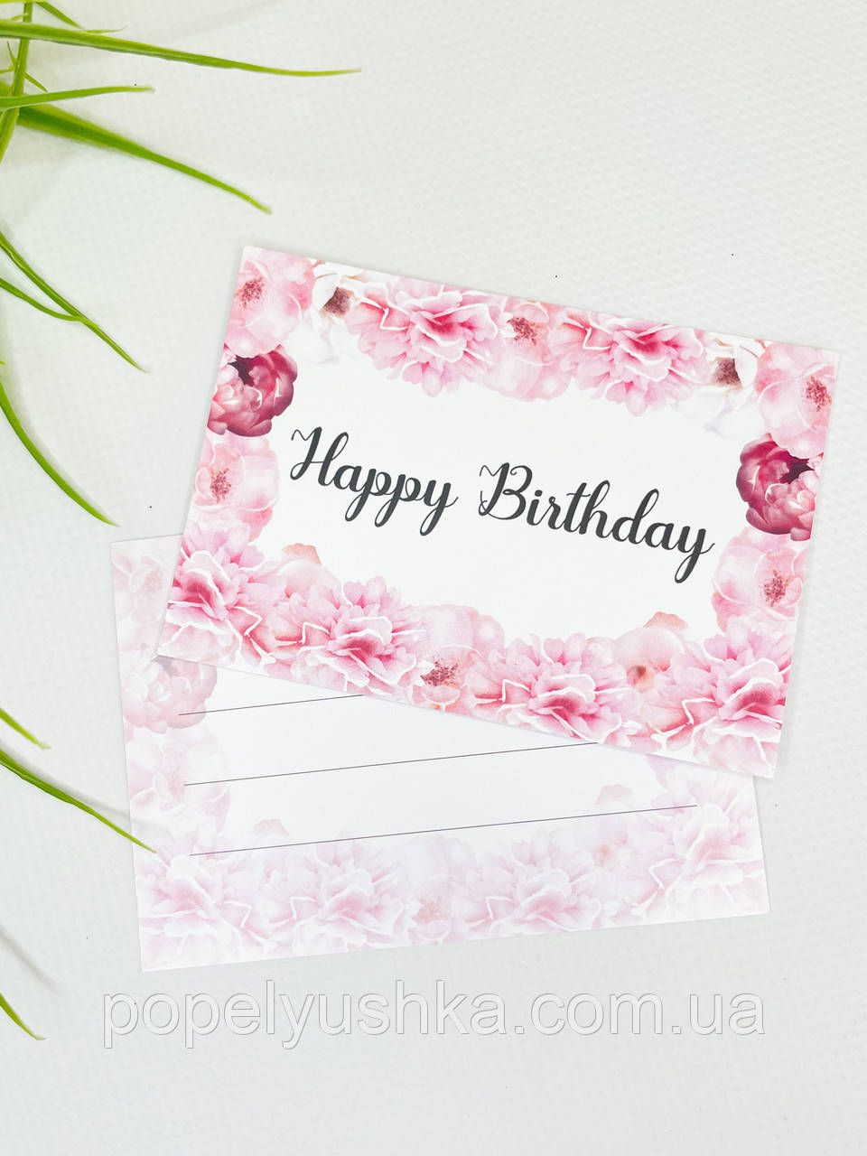 Листівка  "Happy Birthday" 10 * 7 см, фото 1
