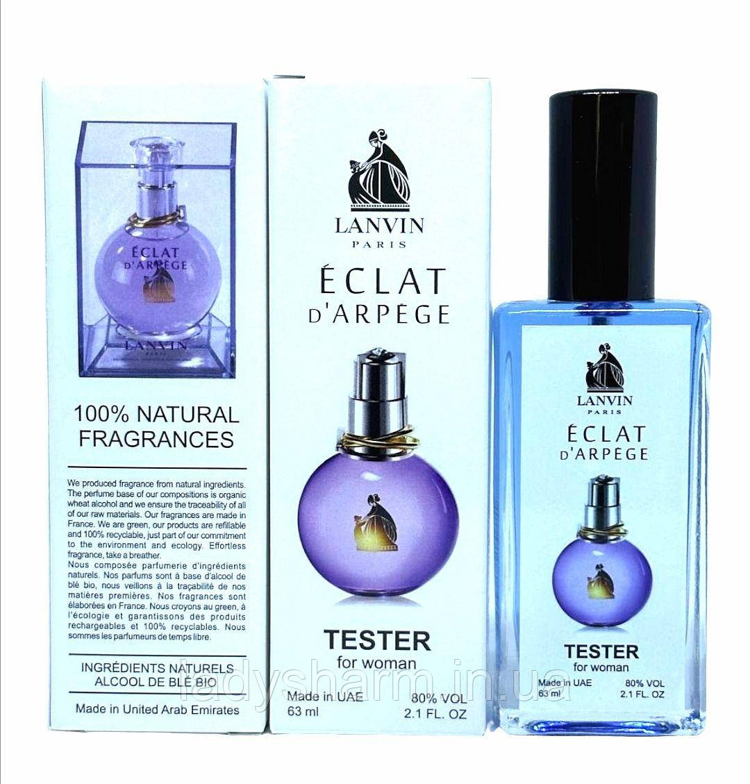 Lanvin Eclat D`Arpege 63 ml ( Ланвін Еклат Д`Арпеж), жіночі, фото 1