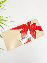 Конверт " Present for you "