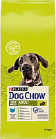 Dog Chow (Дог Чау) Adult Large Breed для взрослых собак крупных пород с индейкой, 14 кг