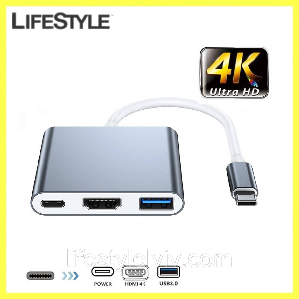 Перехідник-адаптер 3в1 з Type-C на HDMI, USB, USB-C / Перетворювач для телефонів чи ноутбуків, фото 1