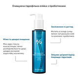 Очищаюча гідрофільна олія з пробіотиками Dr.Ceuracle Pro Balance Pure Cleansing Oil 155 мл, фото 4