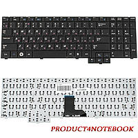 Клавиатура для ноутбука SAMSUNG (E352, E452, P580, R519, R523, R525, R528, R530, R538, R540, R620, RV508,