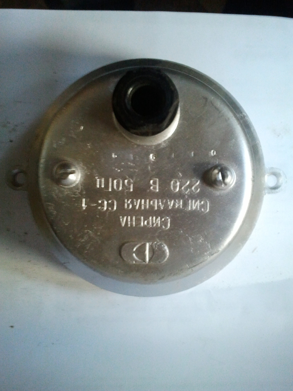Сирена СС-1 220В (ID#1835724925), цена: 400 ₴, купить на Prom.ua