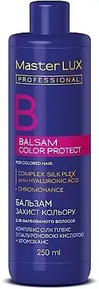 Бальзам для фарбовного волосся Master LUX Color Protect Balsam 250 мл., фото 1