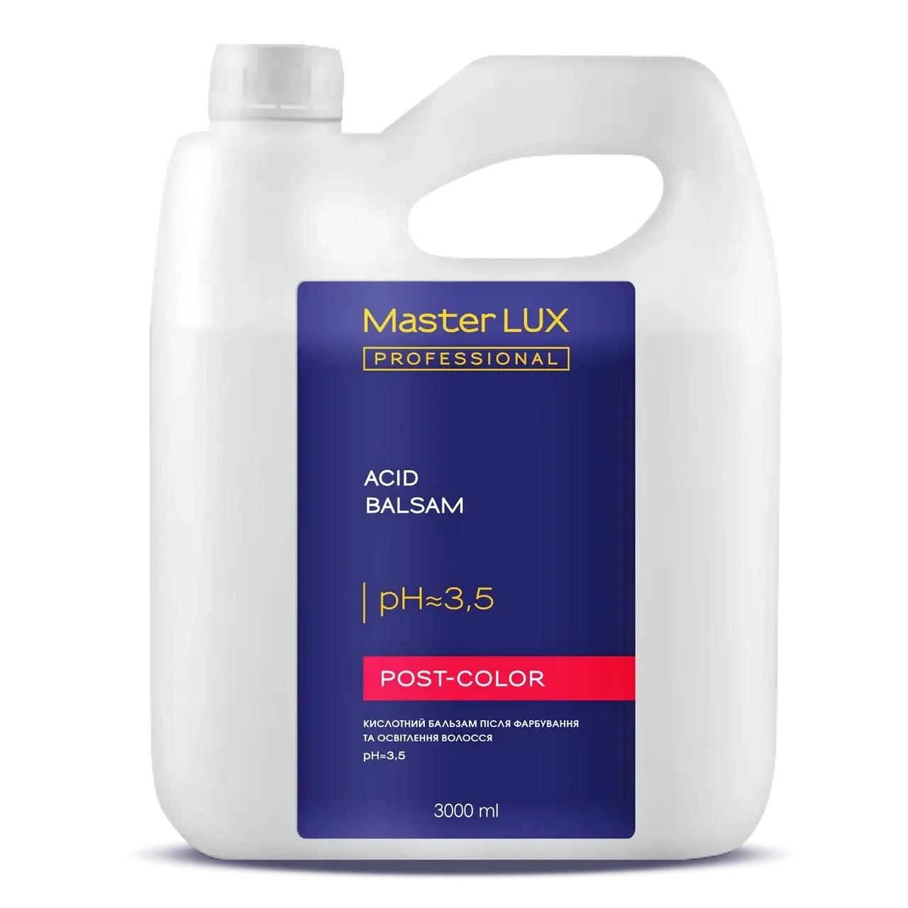 Бальзам кислотний пiсля фарбування та освiтлення волосся Master LUX Post-Color Balsam 3000 мл.