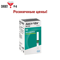 Тест смужки в роздріб для глюкометра Акку Чек Актив (Accu-Chek Active)