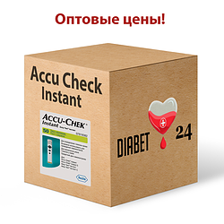 Оптові ціни на тест смужки для глюкометра Акку Чек Інстант (Accu-Chek Instant)