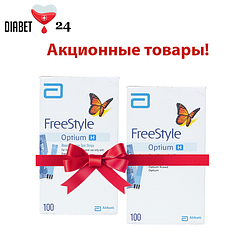 Акційні тест-смужки для глюкометра Фрі Стайл Оптіум Н (FreeStyle Optium H)