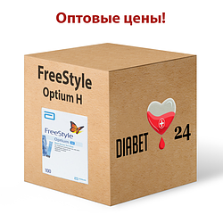 Оптові ціни на тест-смужки для глюкометра Фрі Стайл Оптіум Н (FreeStyle Optium H)