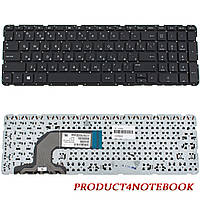 Клавіатура HP Pavilion 15Z-G 15Z-N Touchsmart 15-G 15-N 15-R Compaq 15-a 15-h
