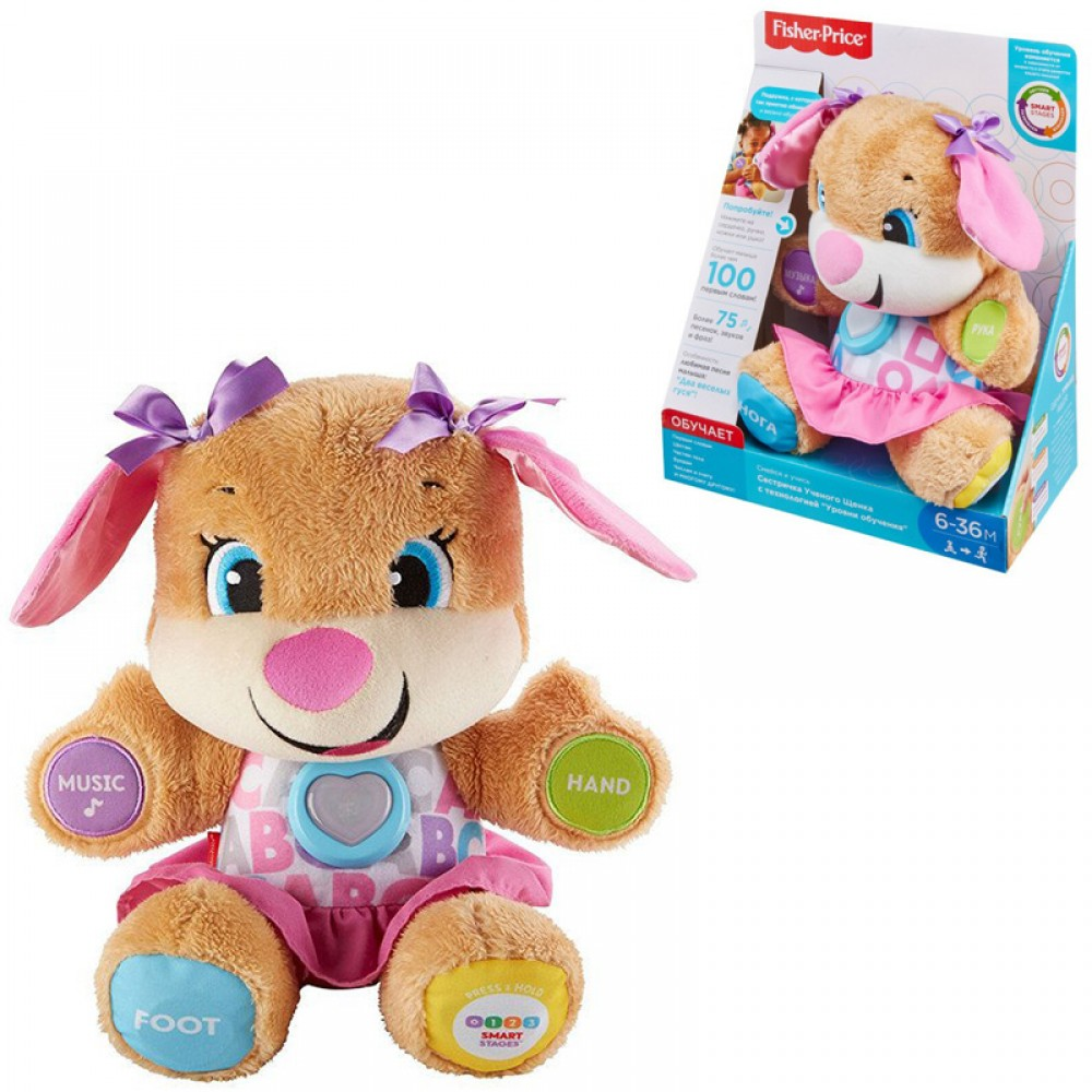 Сестричка Розумного цуценя Fisher Price озвучено російською