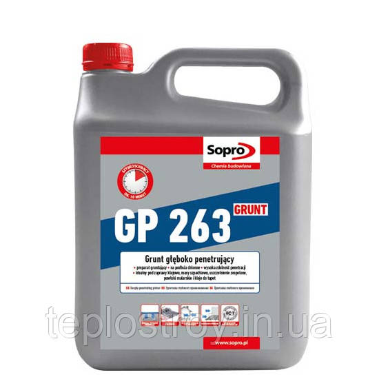 Sopro GP 263 - Грунтовка глибокого проникнення 4кг