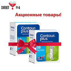 Акційні тест-смужки для глюкометра Контур Плюс (Contour Plus)