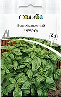 Базилік зелений Ізумруд 0.3 г Садиба Центр