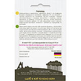 Базилік зелений Ізумруд 0.3 г Садиба Центр, фото 2