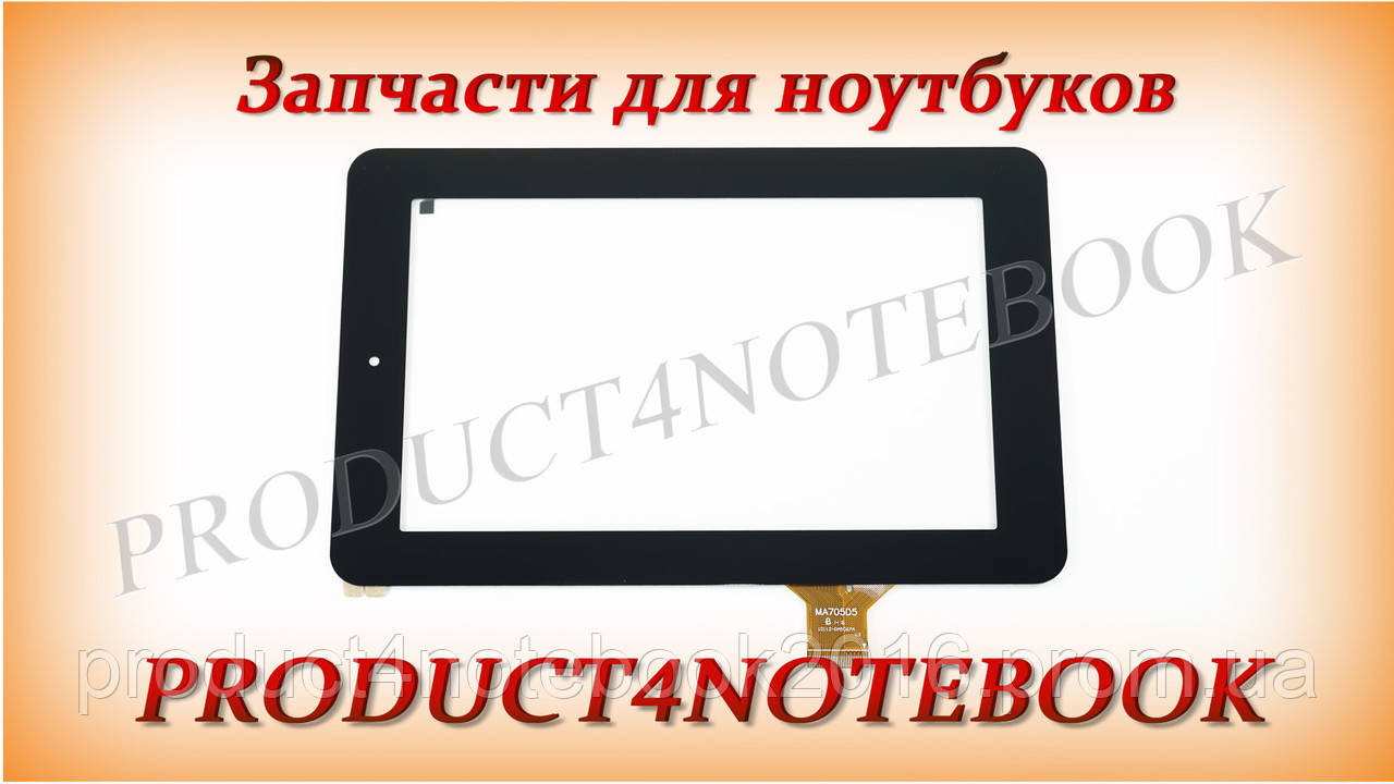 Тачскрін (сенсорне скло) для Prestigio MultiPad PMT3017 Wize, MA705D5 10112-0A5067A, 7", зовнішній розмір 190*120 мм, робочий