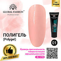 Поли UV гель (Полигель) Global Fashion 30 г 01