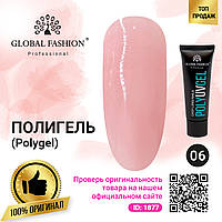 Поли UV гель (Полигель) Global Fashion 30 г 06