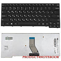 Клавиатура Lenovo IdeaPad E40-30 Lenovo E40-70 E40-80